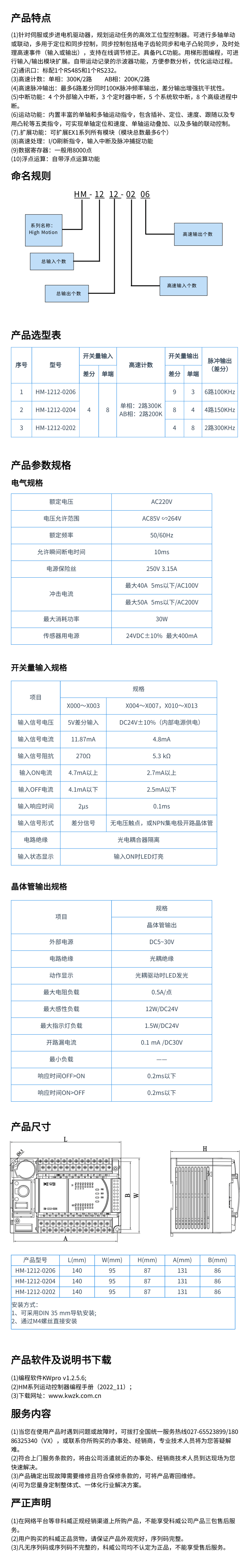 產品詳情頁.png