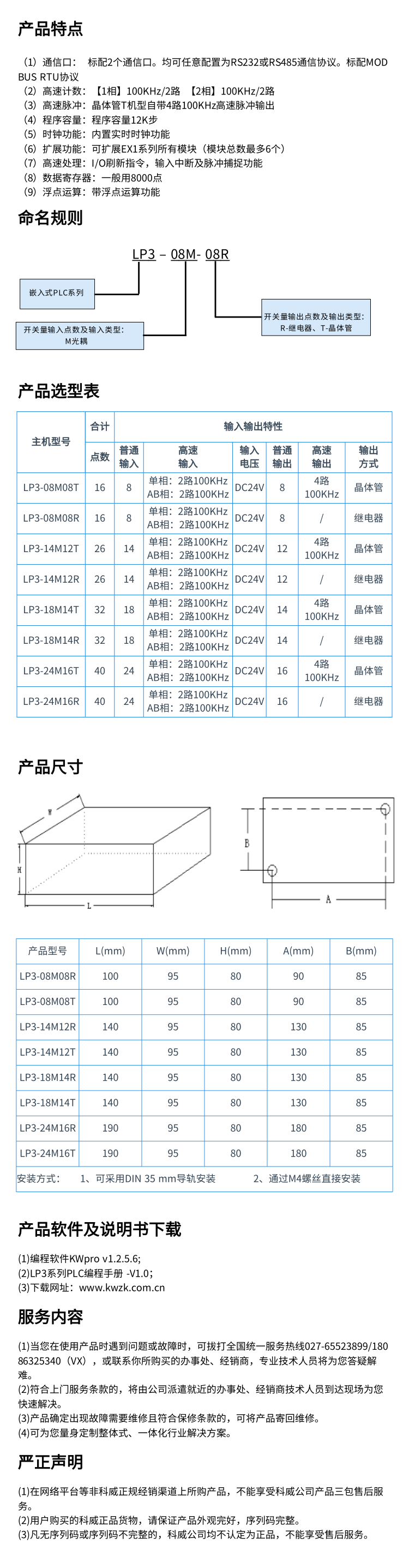 產品詳情頁.png